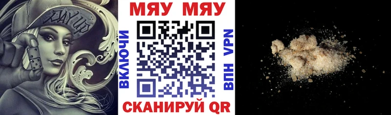 Что такое Ува Метамфетамин  Меф  Гашиш 