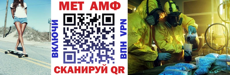 АМФЕТАМИН 97%  наркотики  блэк спрут ссылка  Ува 