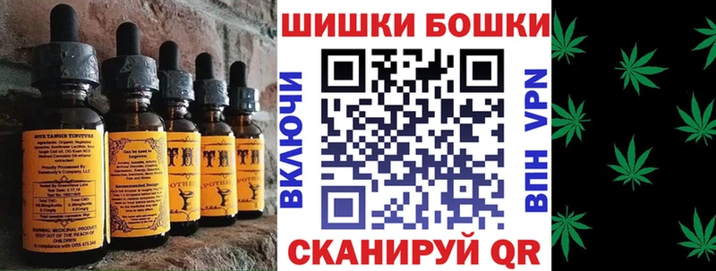 Еда ТГК конопля  МЕГА сайт  Ува 