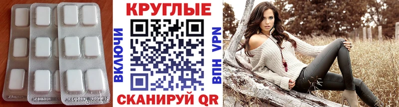 ЭКСТАЗИ MDMA Ува