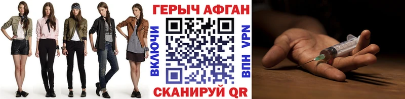 наркошоп  Ува  ГЕРОИН хмурый 