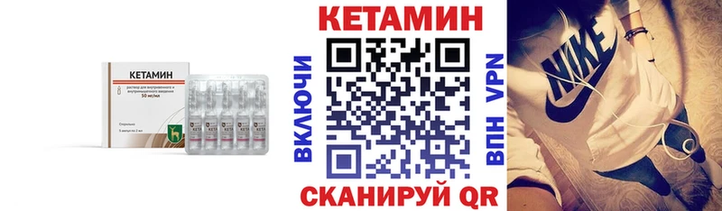 гидра зеркало  Ува  Кетамин ketamine 