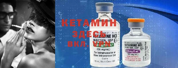 ПСИЛОЦИБИНОВЫЕ ГРИБЫ Михайловка