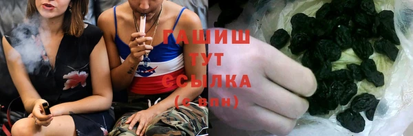 мяу мяу кристалл Каменка