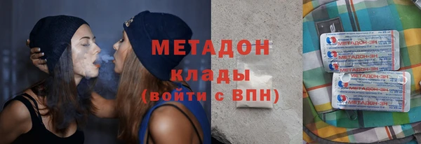 ПСИЛОЦИБИНОВЫЕ ГРИБЫ Михайловка