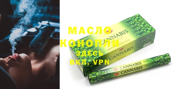ПСИЛОЦИБИНОВЫЕ ГРИБЫ Михайловка