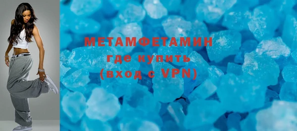 mdma Михайловск