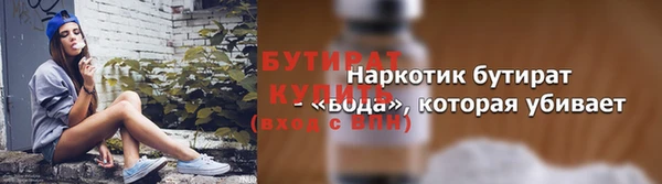 ПСИЛОЦИБИНОВЫЕ ГРИБЫ Михайловка