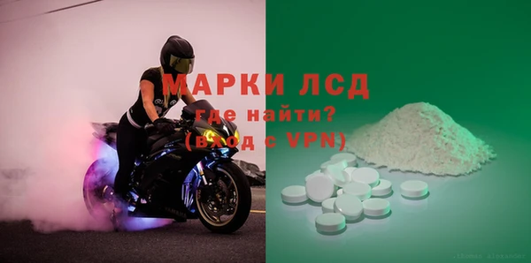 кристаллы Орехово-Зуево
