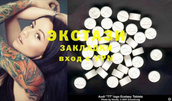 ПСИЛОЦИБИНОВЫЕ ГРИБЫ Михайловка