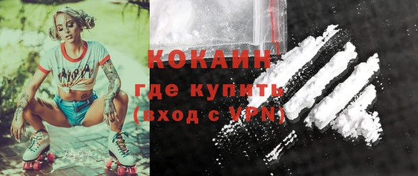 гидра Новый Уренгой