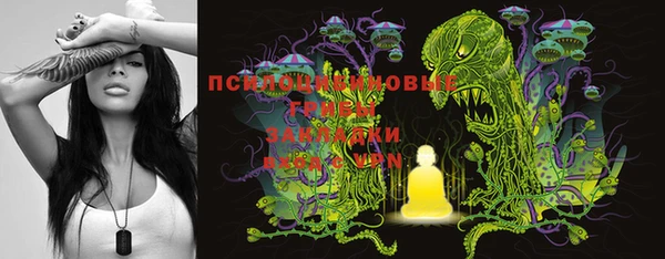 mdma Михайловск