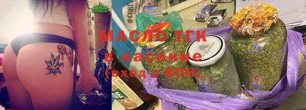 mdma Михайловск