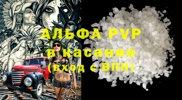 ПСИЛОЦИБИНОВЫЕ ГРИБЫ Михайловка