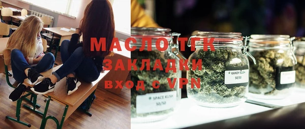 ПСИЛОЦИБИНОВЫЕ ГРИБЫ Михайловка