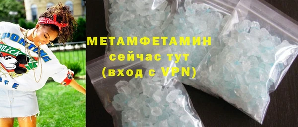 ПСИЛОЦИБИНОВЫЕ ГРИБЫ Михайловка