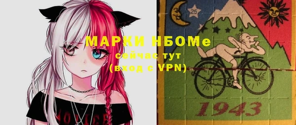 мефедрон VHQ Сосновка