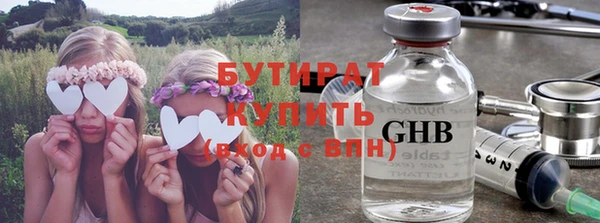 ПСИЛОЦИБИНОВЫЕ ГРИБЫ Михайловка