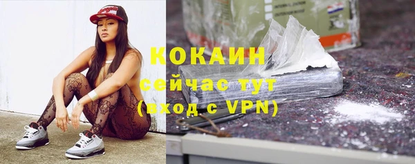 первитин Долгопрудный