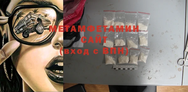 mdma Михайловск