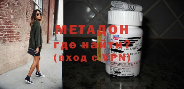 кокаин Сосновый Бор