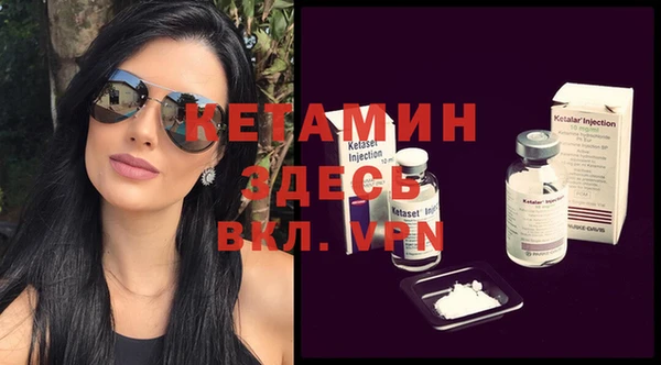 mdma Михайловск