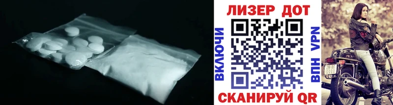 где продают наркотики  Ува  ЛСД экстази кислота 