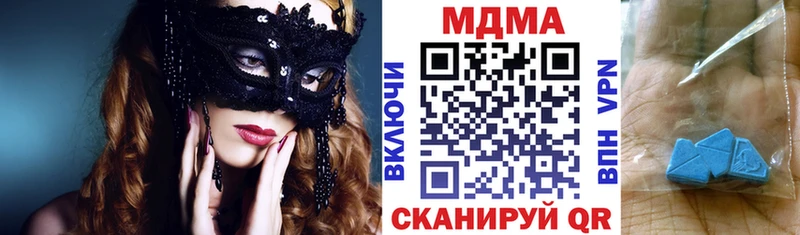 дарнет шоп  Ува  МДМА кристаллы 