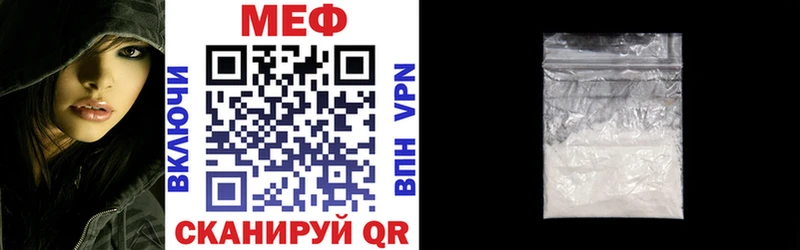 ссылка на мегу ССЫЛКА  Ува  МЕФ VHQ 