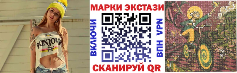 даркнет официальный сайт  Ува  Марки 25I-NBOMe 1,5мг  закладки 