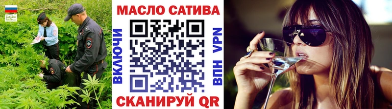 ТГК THC oil  продажа наркотиков  Ува 
