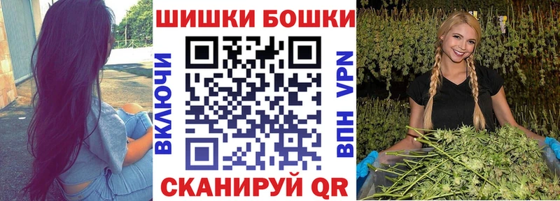 купить закладку  Ува  МАРИХУАНА планчик 